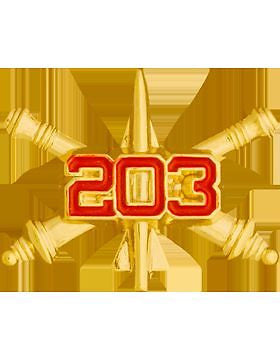 No-Shine (NS-T-RO-ADA-203) 203rd Air Defense Artillery Officer BOS Tie Tac