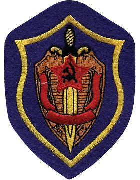 N-519 U.S.S.R. (KGB) Shield